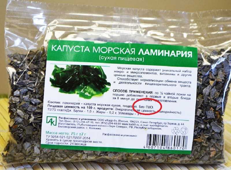 🚩 как приготовить замороженную морскую капусту: готовим вкусно