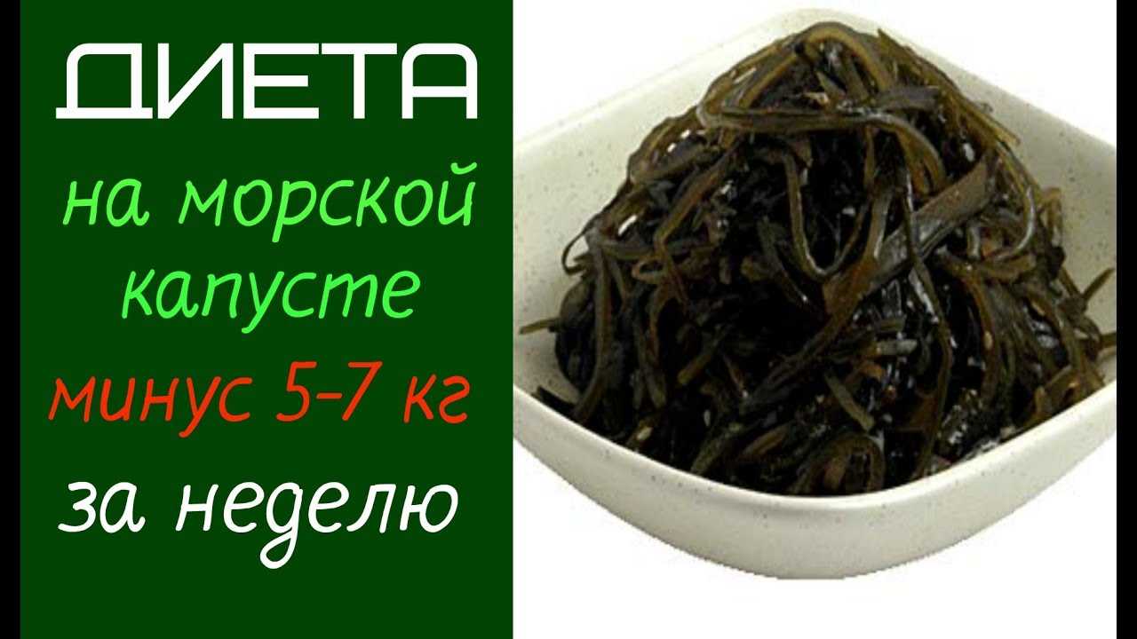 Капустная диета, секрет как похудеть на капусте до 12 кг