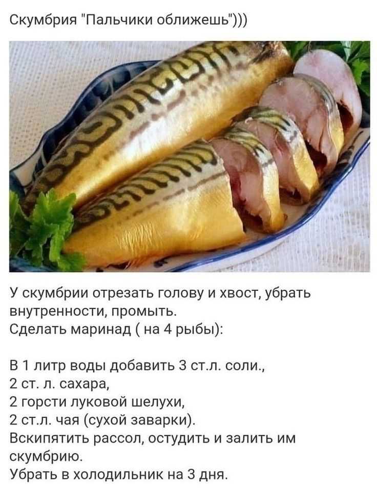 Как выбрать и как разделывать разные виды рыбы - домоводство или бабушкины советы