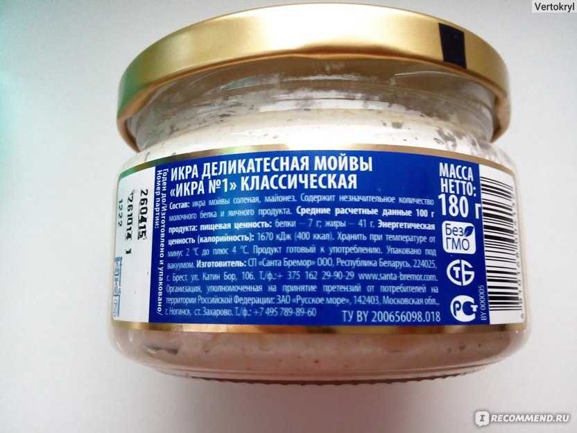 Имитированная красная и чёрная икра — польза и вред, как делают