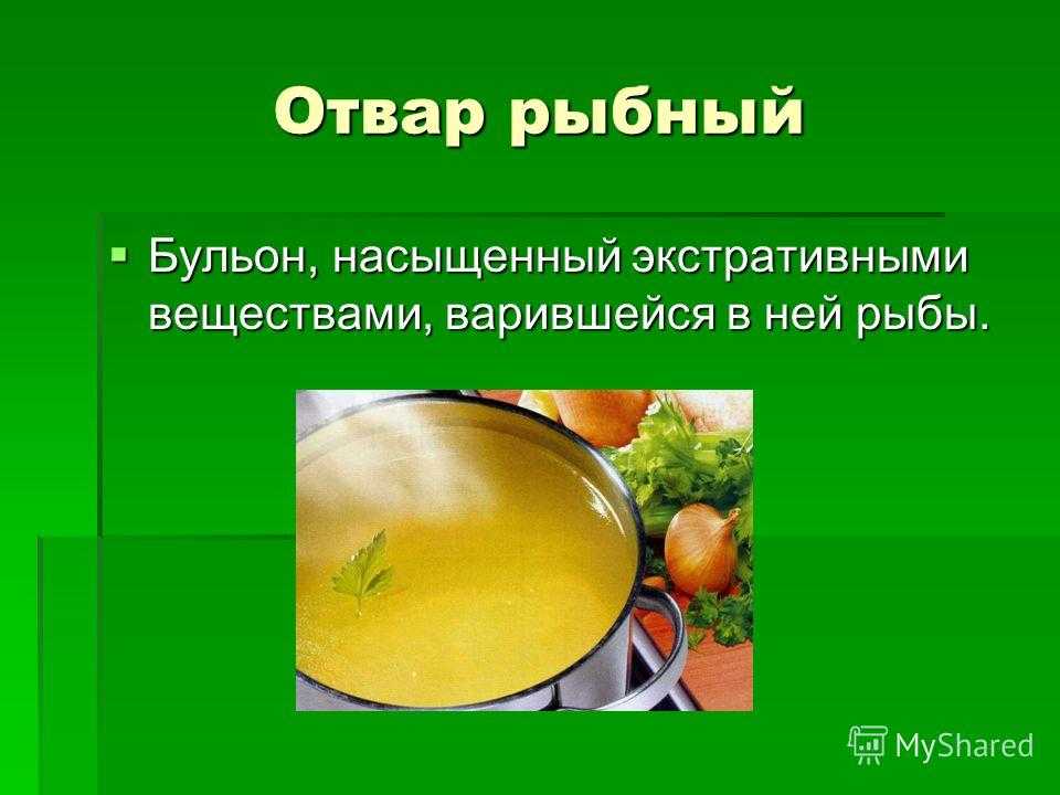Рецепты приготовления вкусного домашнего рыбного супа