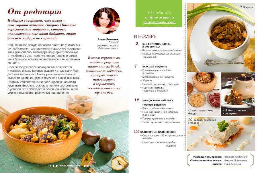 Овощные пироги: 12 осенних рецептов для семейного ужина, фото
