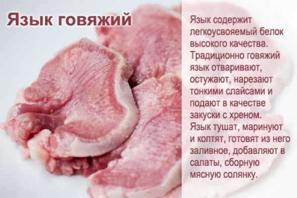 Сколько варить свиной язык до готовности. как варить свиной язык