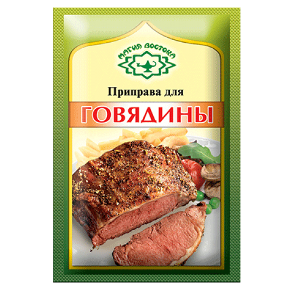 9 маринадов для говядины на все случаи жизни