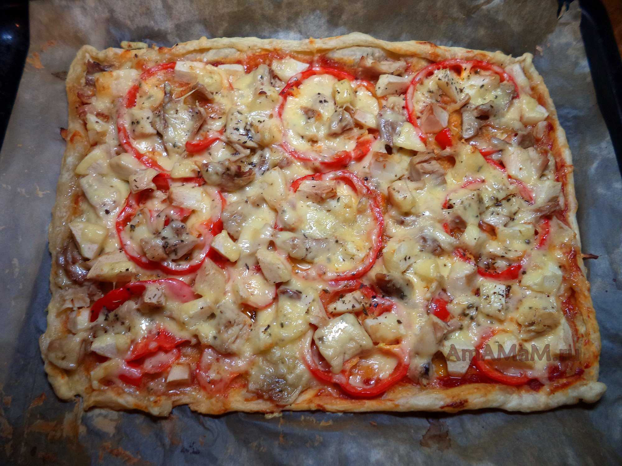 Мини-пицца из слоеного теста: лучшие кулинарные рецепты — самый смак