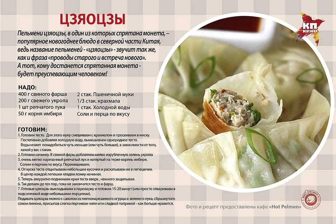 Домашние пельмени – очень вкусные! классический фото рецепт