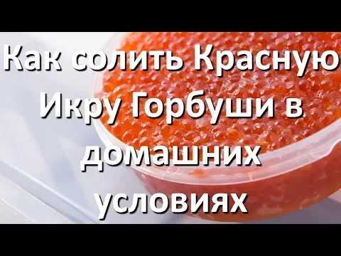 Икра щуки. рецепты для приготовления в домашних условиях.