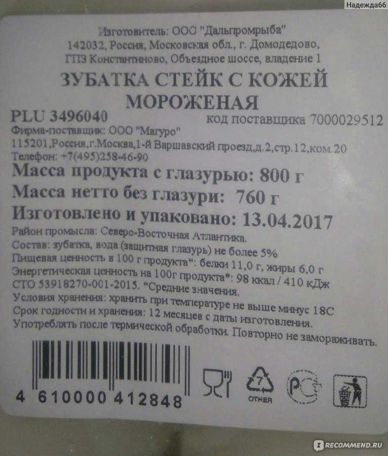 Водяной орех чилим с шипами: как еще называется, кроме рогульник плавающий, максимовича, азовский, как выглядит, где растет в россии, как применяют?