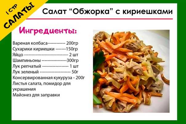 Салаты с тунцом: топ-8 рецептов, пошаговое приготовление