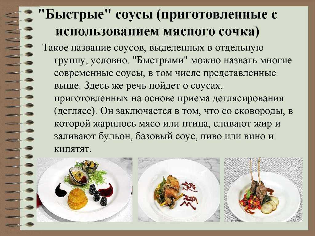 Соус к рыбным котлетам — 7 очень вкусных рецептов подливы для рыбных котлет - ladysbag.ru