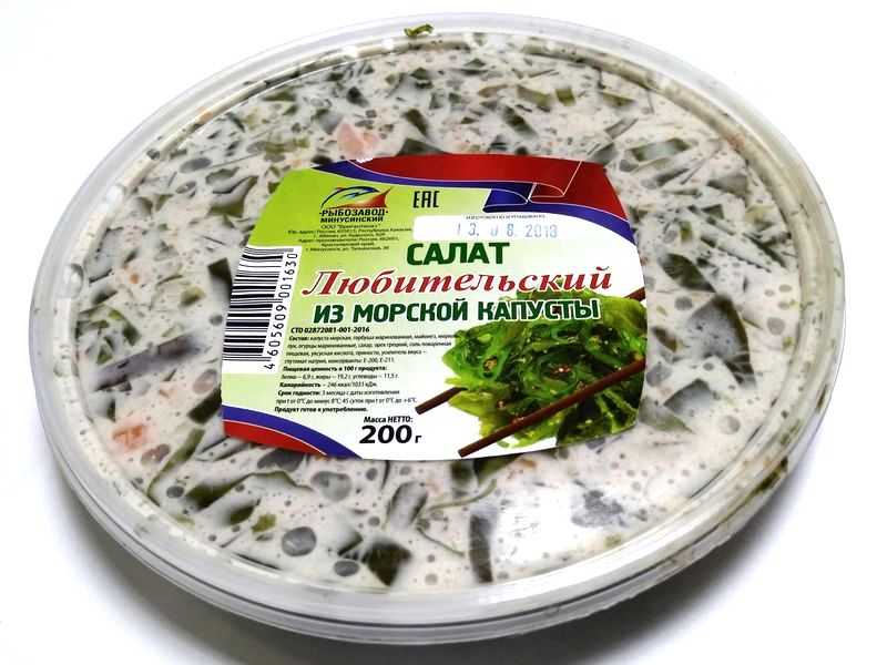 Салаты из морской капусты