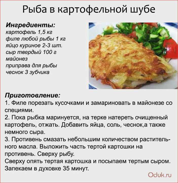 Как приготовить морской коктейль - 7 вкуснейших рецептов с фото