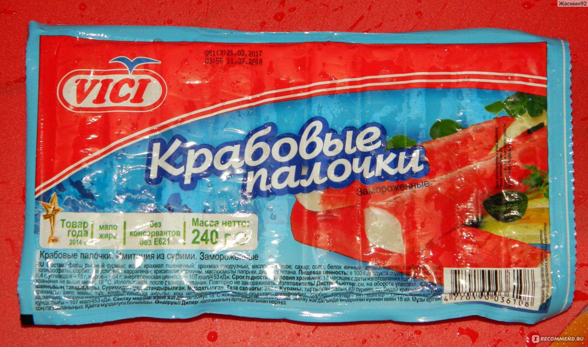 Сколько калорий в крабовых палочках, состав продукта, польза и вред для организма