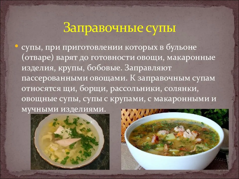 Рассольники с рыбой