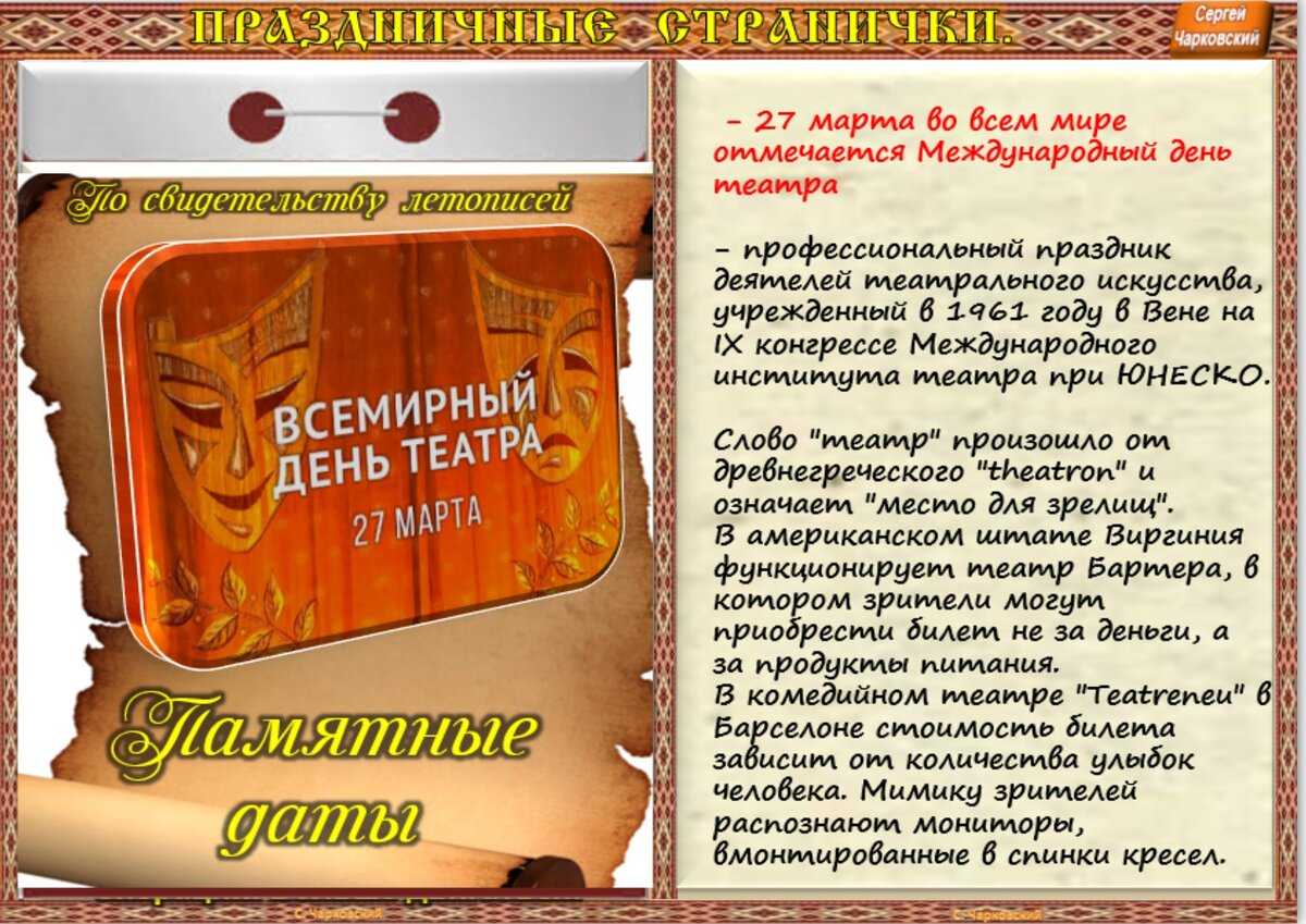 День основания петербурга и патентование скотча. чем известно 27 мая в истории?