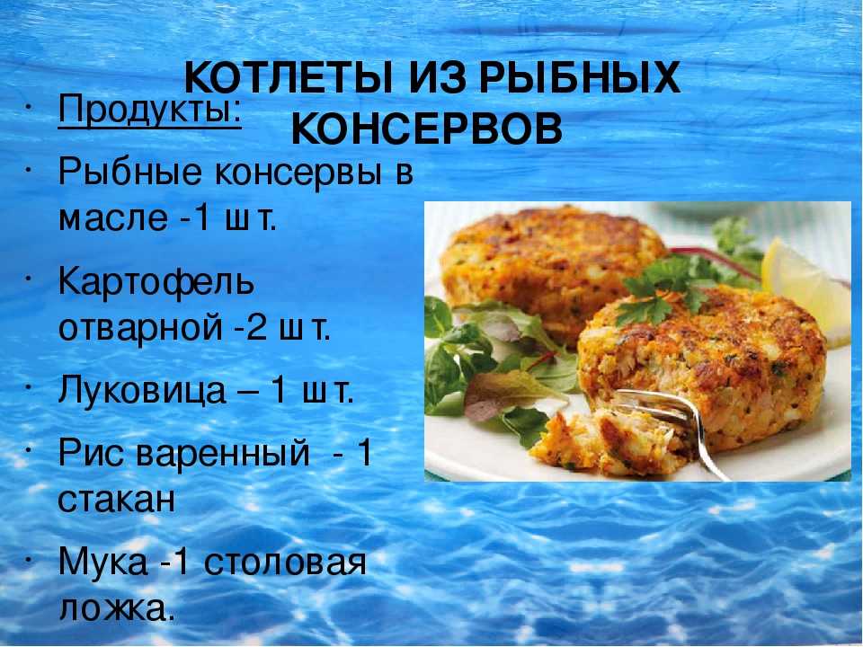 Варианты приготовления рыбных блюд для правильного питания диетические, но очень вкусные рецепты из рыбы разных сортов