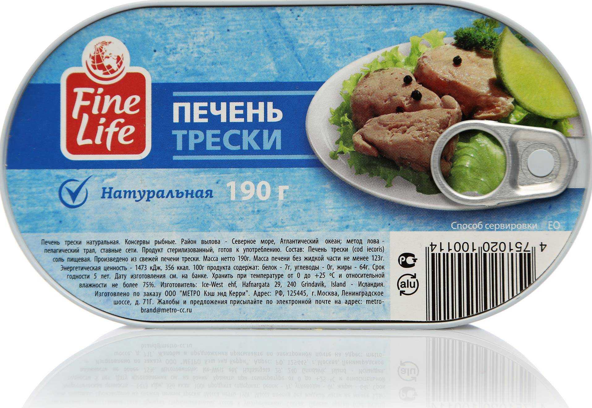 Печень трески: польза и вред для здоровья женщин и мужчин