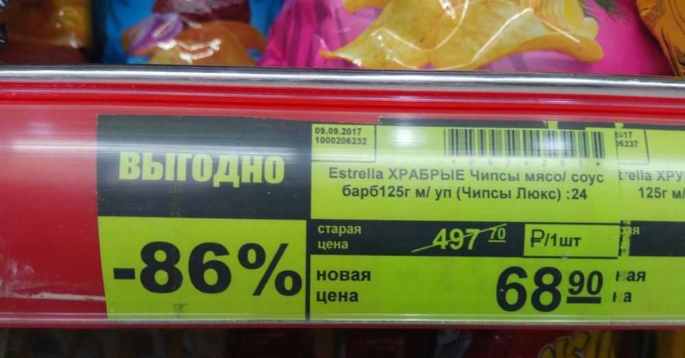🚩 платим за сёмгу, но не получаем ее: узнайте, как обманывают покупателей в магазинах