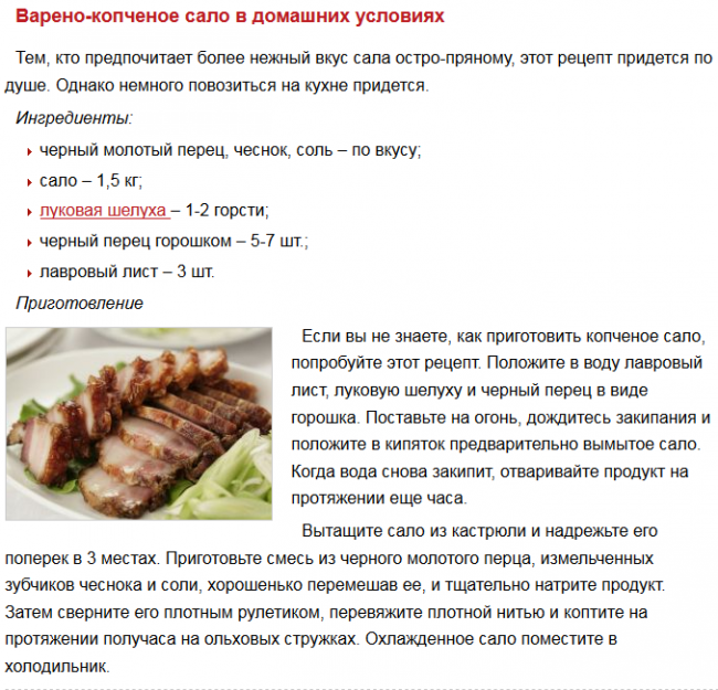 Маринад для копчения курицы горячего копчения - пошаговый фото рецепт приготовления - surj.ru