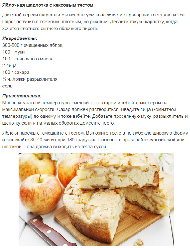 Пирог с налимом рецепты приготовления — кулинария, рецепты