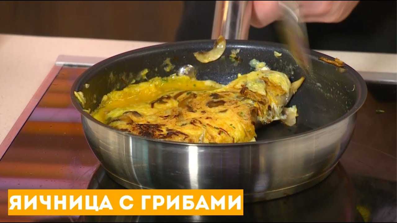 Яичница с грибами шампиньонами помидорами и сыром рецепт с фото пошагово - 1000.menu