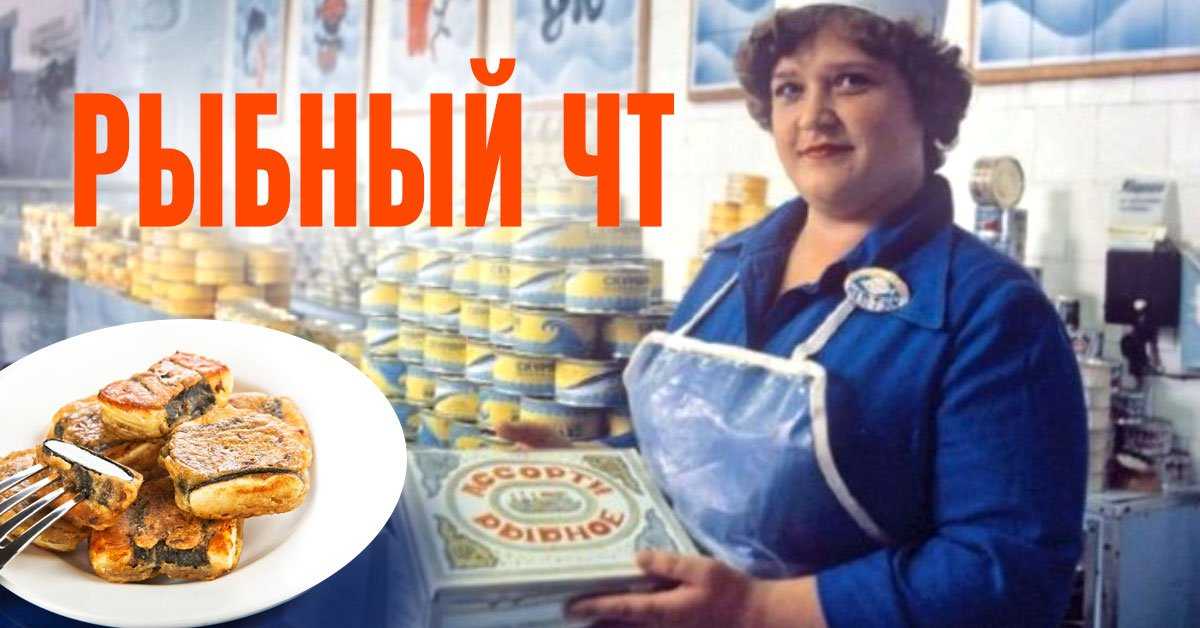 🚩 рыбный день в россии, кто ввел и откуда пошла традиция