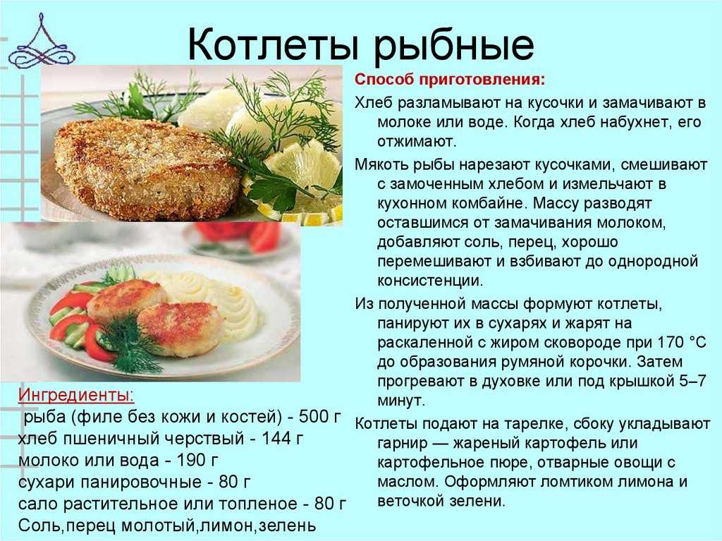 ⏰ сколько варить треску - рецепт, нюансы варки, удобный таймер и способы сварить в кастрюле, мультиварке и пароварке