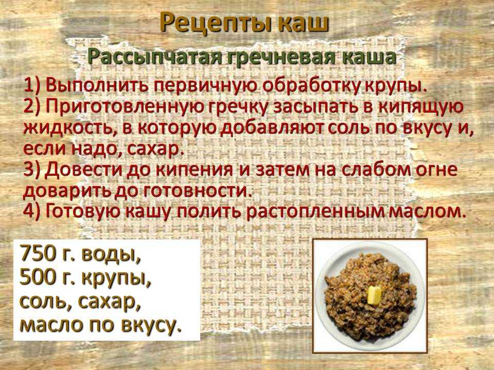 Как готовить печень с перловая каша