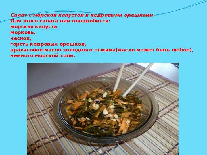 Питание при подагре