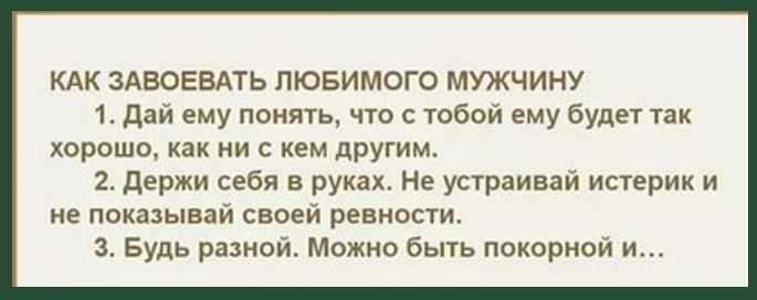 Мужчина-рыбы: характеристика и совместимость знака