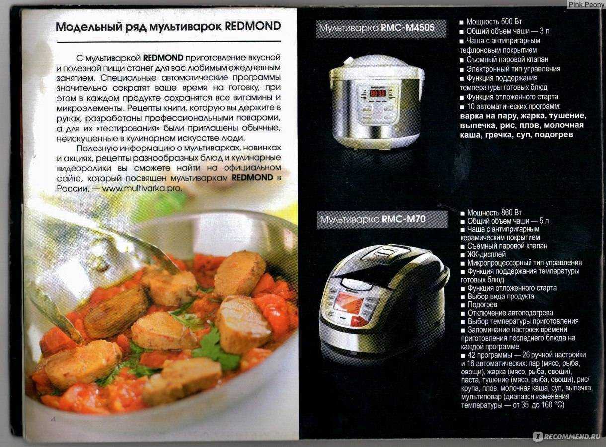 Как варить минтай | сколько варить минтай
