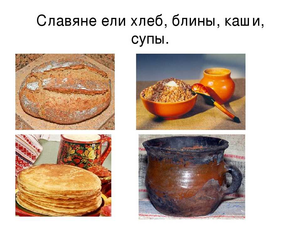 Щи да каша – пища наша: что ели простые крестьяне на руси, пока петр i не привез картофель - tuday.ru