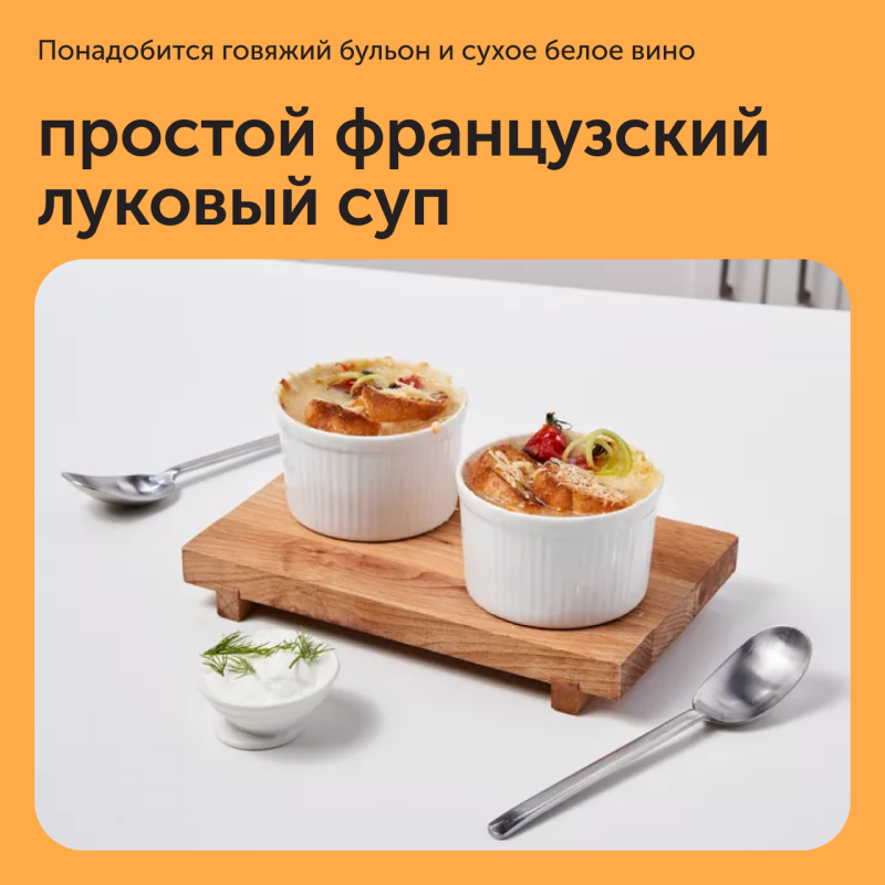 Мозги говяжьи в сметане