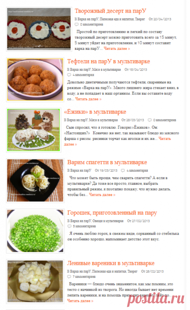 Как и сколько варить минтай в воде кусочками до готовности