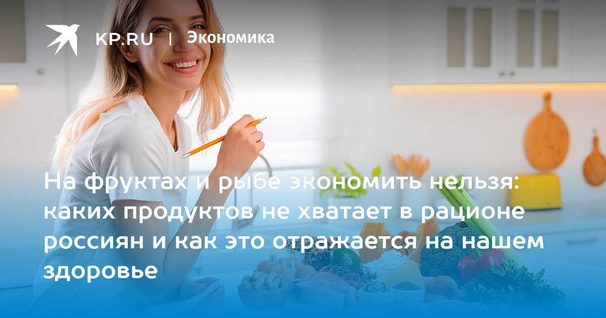 Самая диетическая рыба: 18 сортов, чтобы есть и худеть