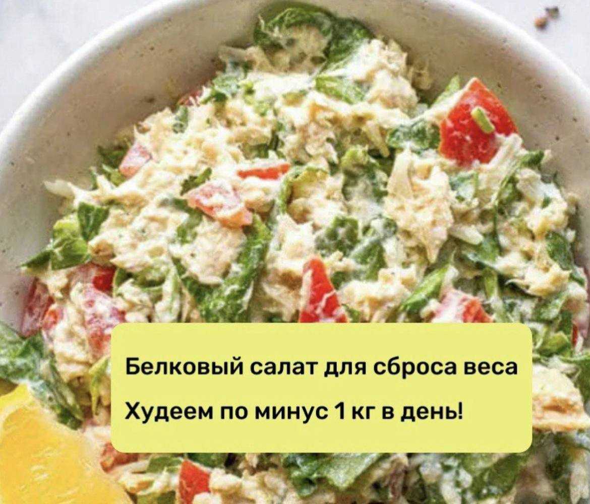 Крабовый салат с кукурузой классический без риса