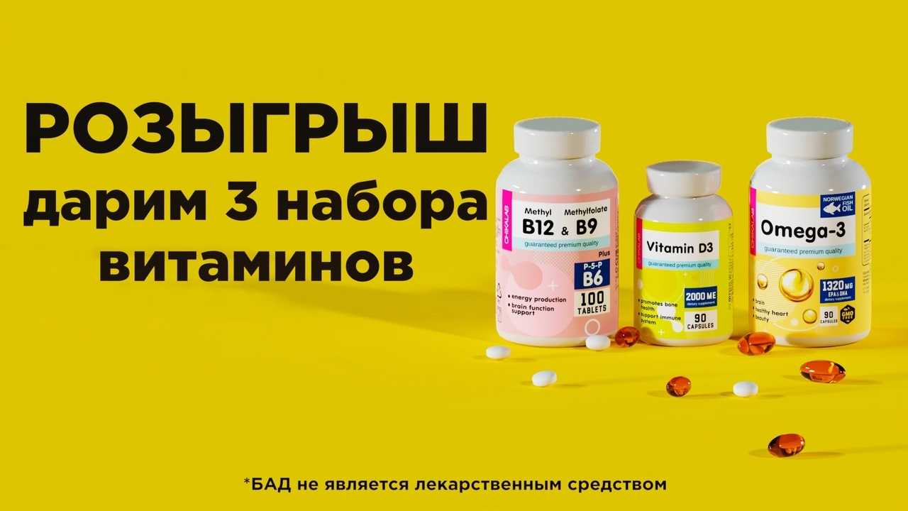 Польза омега-3 для организма, отличие от рыбьего жира