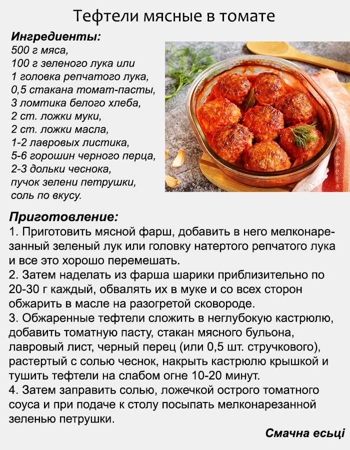 Очень вкусные и нежные тефтели из фарша с рисом