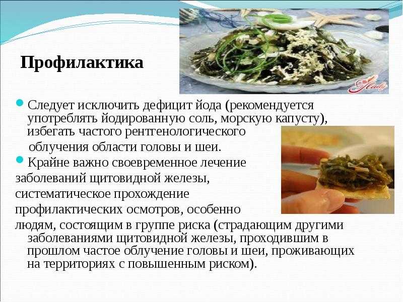 Сколько калорий и бжу содержится в ламинарии