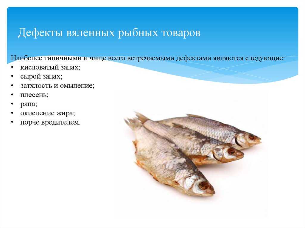 Икра рыбы: польза и вред для организма человека