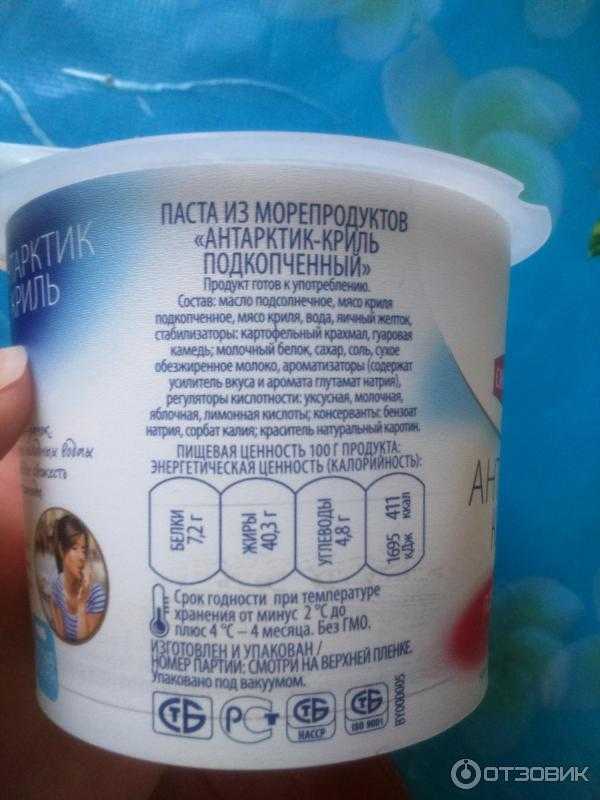 Криль: польза и вред, состав, свойства | food and health