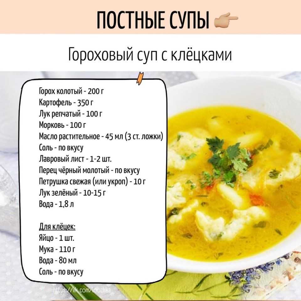Приготовление рыбного супа для ребенка 1 года и старше | еда карапуза