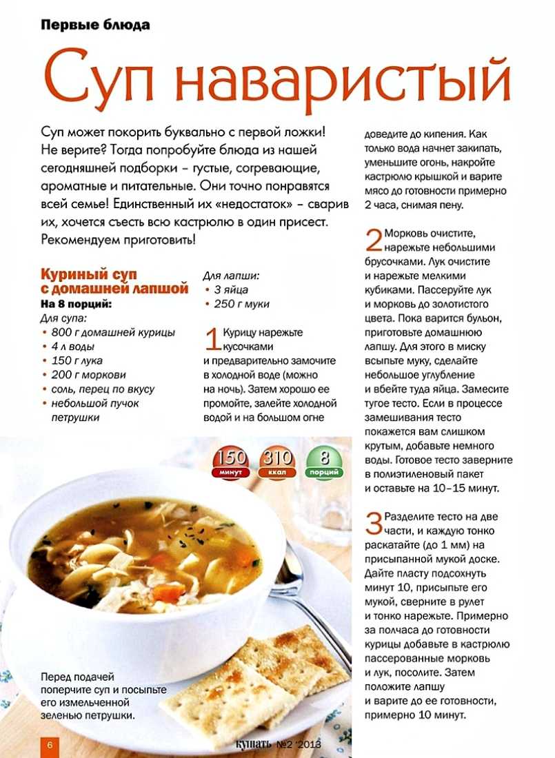 Сколько варить цыпленка бройлера после закипания. сколько варить курицу для супа и других блюд. советы и рекомендации