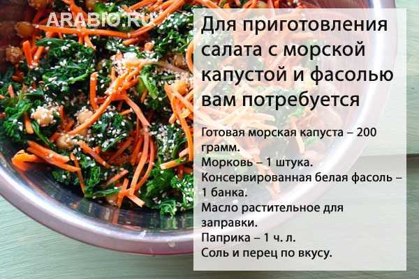 Салаты из морской капусты - 15 простых и очень вкусных рецептов