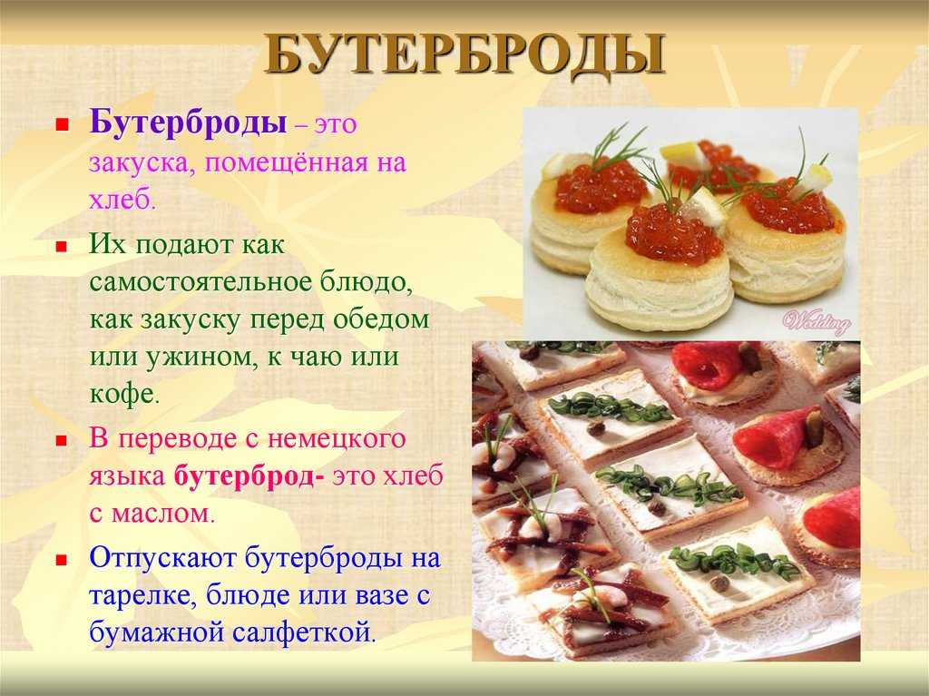 Шкара из мойвы - вторые блюда