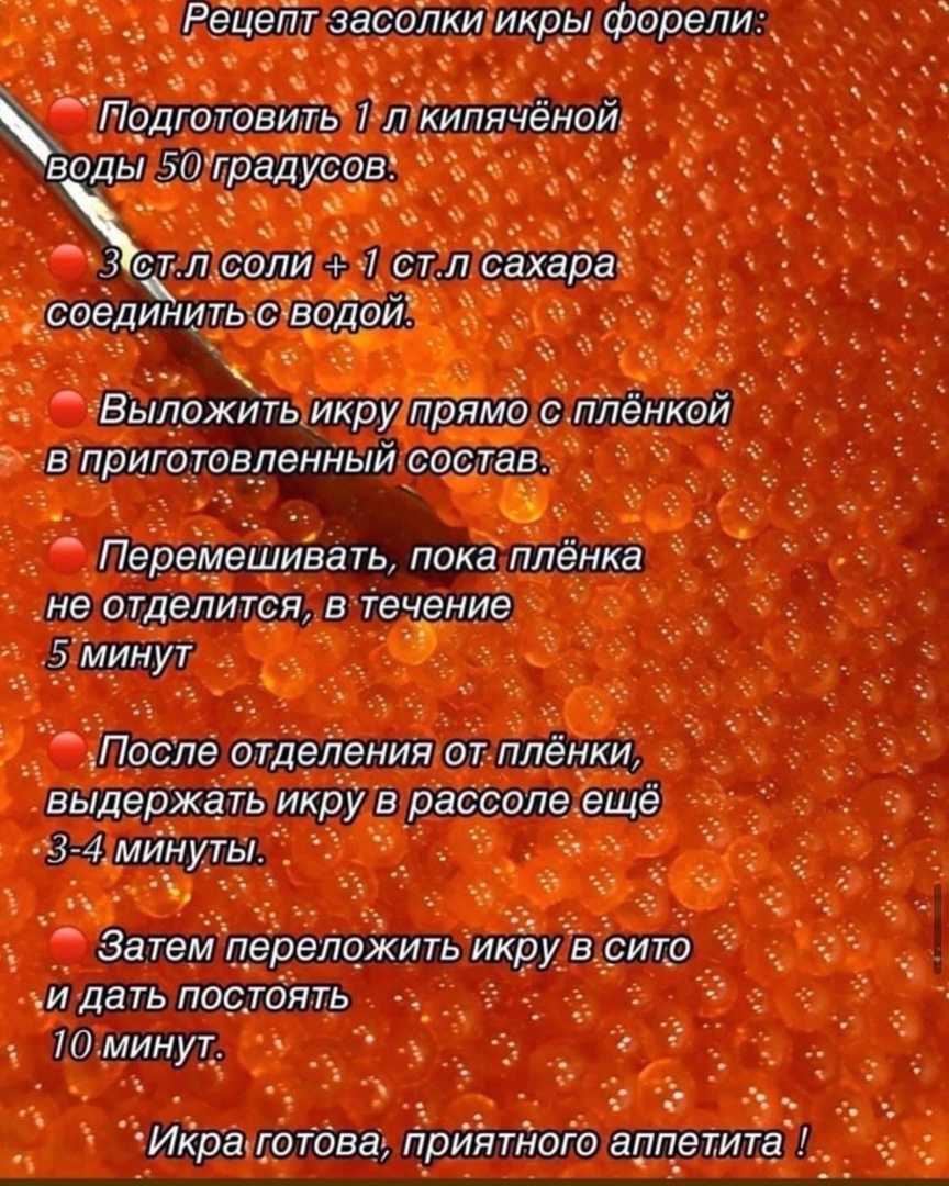 Почему горчит жареная рыба: хитрость, которая все исправит