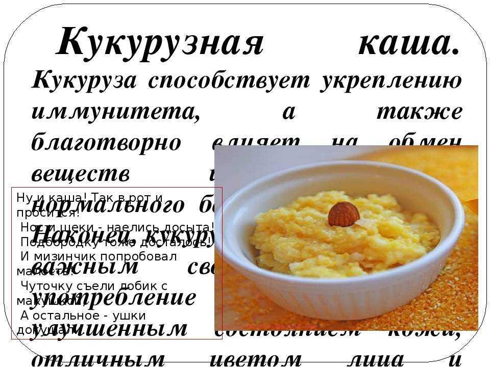 Как сварить рисовую кашу быстро и вкусно — несколько простых домашних рецептов