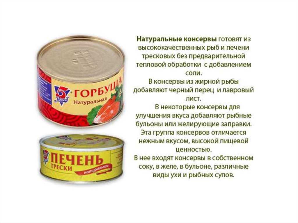 Сардина: польза, вред и калорийность | food and health