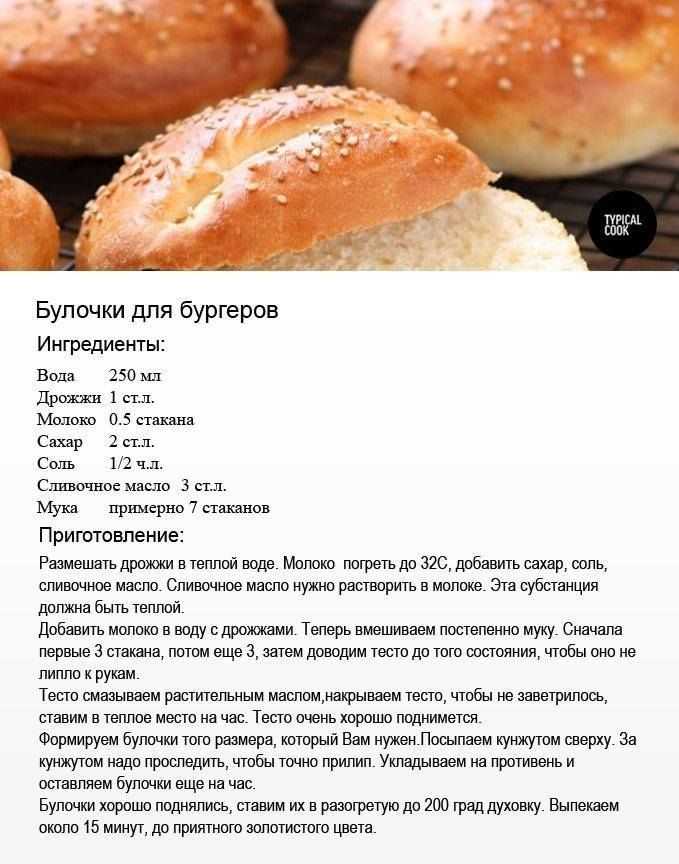 Как приготовить сладкое сдобное дрожжевое тесто для пирожков, пирогов и булочек: рецепт приготовления сдобного дрожжевого теста с фото опарным способом