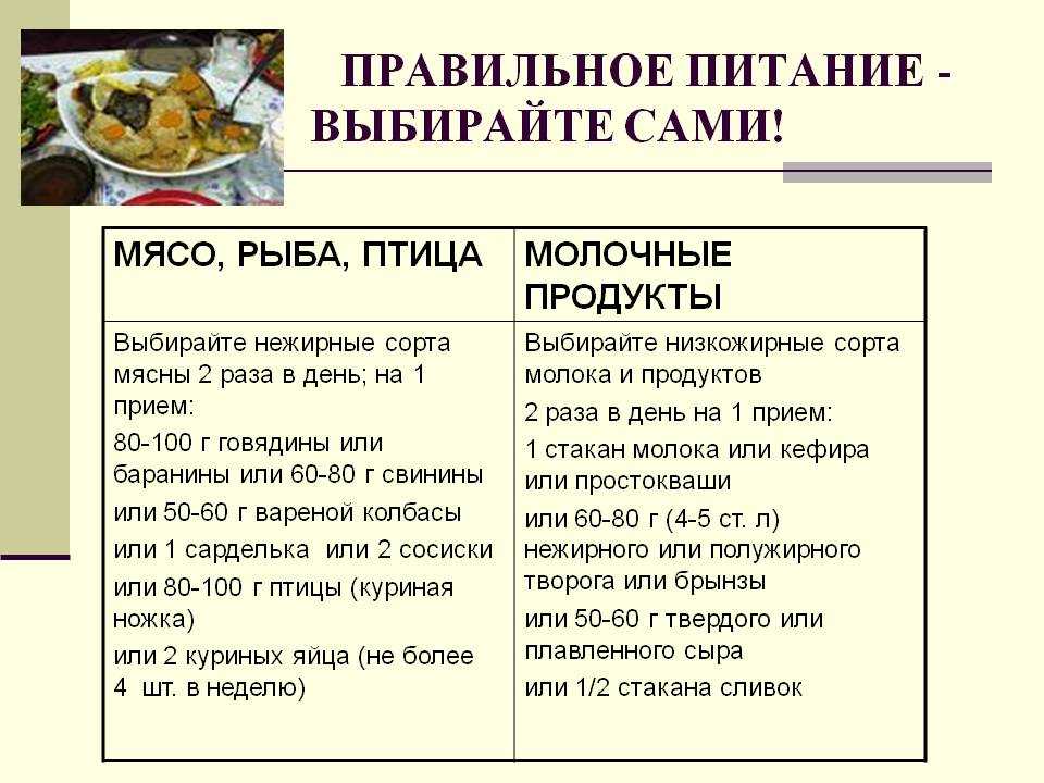Морская рыба без костей - список с названиями и описанием